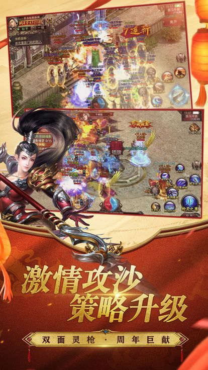 大紀(jì)元BT游戲公益服變態(tài)版截圖3