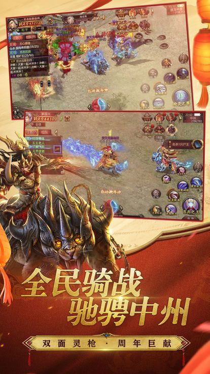 大紀(jì)元BT游戲公益服變態(tài)版截圖2