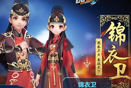 QQ飛車手游錦衣衛(wèi)怎么樣 錦衣衛(wèi)性價比分析