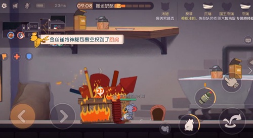 貓和老鼠手游