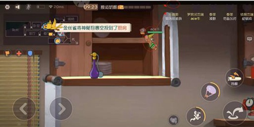 貓和老鼠手游