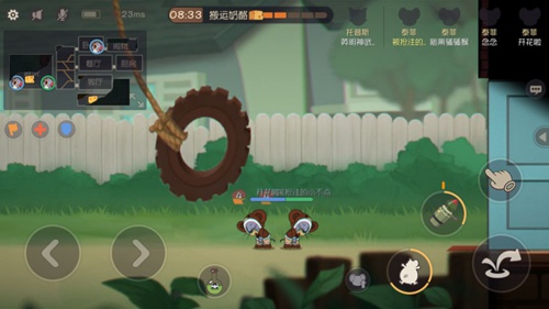 貓和老鼠手游