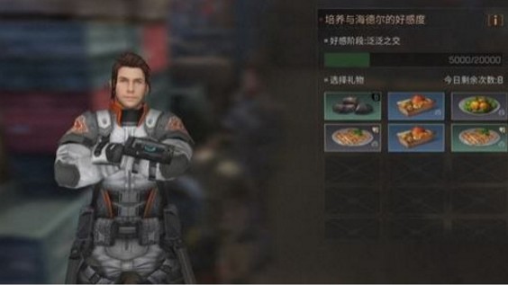 明日之后穿天椒食譜大全：穿天椒制作食譜分享