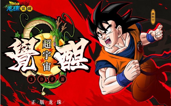 龍珠覺醒抽卡概率大全：各種方式抽卡概率匯總