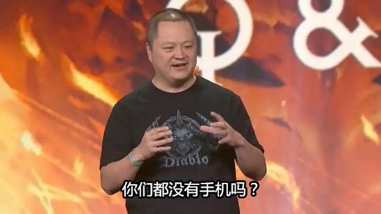 暗黑破壞神手游