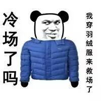 暗黑破壞神不朽