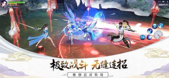 蒼月之戒游戲安卓正式版截圖3