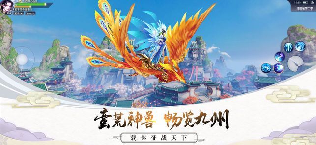 蒼月之戒游戲安卓正式版截圖4