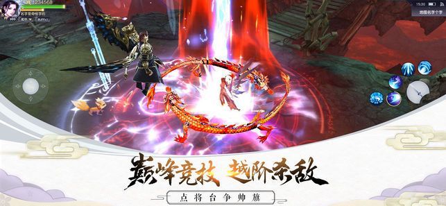 蒼月之戒游戲安卓正式版截圖1