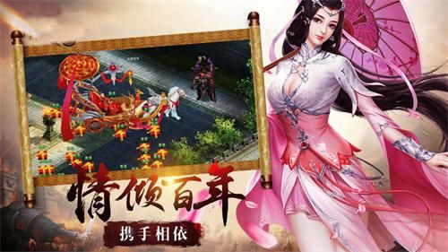 亂世龍魂游戲下載截圖2