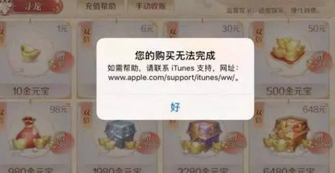 完美世界手游新手FAQ匯總 新手常見問題匯總