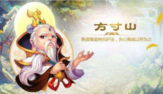 夢(mèng)幻西游手游方寸怎么加點(diǎn)好？最強(qiáng)方寸加點(diǎn)方案推薦