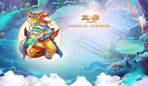 夢(mèng)幻西游手游龍宮怎么加點(diǎn)？龍宮技能加點(diǎn)攻略