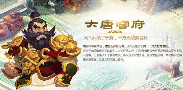 夢(mèng)幻西游手游大唐加點(diǎn)方案：2019年大唐加點(diǎn)方法