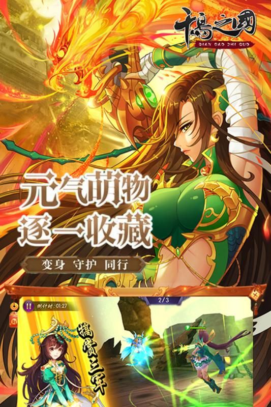 千島之國(guó)手游版安卓游戲截圖1