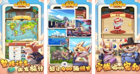 觸碰世界好玩嗎 觸碰世界特色介紹