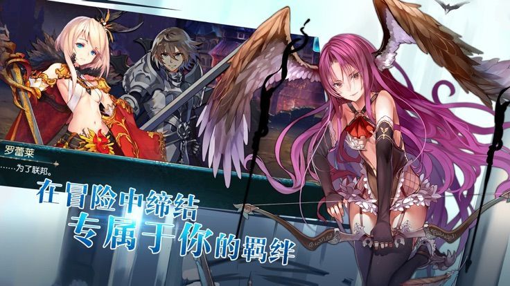 蒼空境界手游最新版截圖3