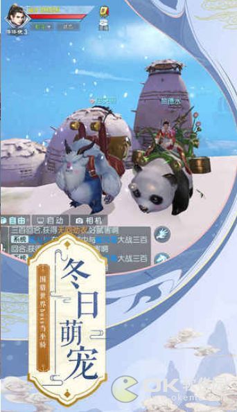 蒼穹傳之武道乾坤手游下載最新正式版截圖1