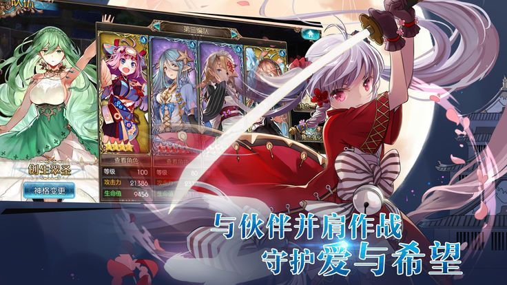 蒼空境界手游最新版截圖4