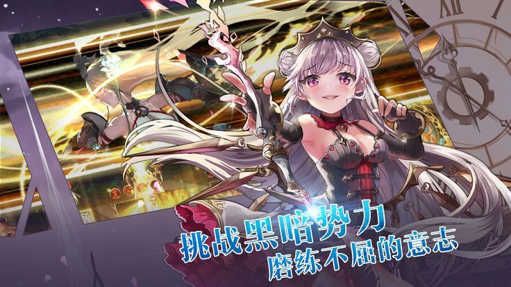 蒼空境界手游最新版截圖1