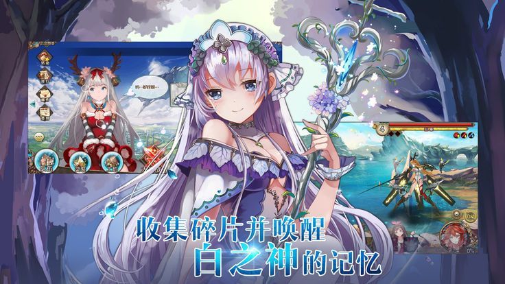 蒼空境界手游最新版截圖2