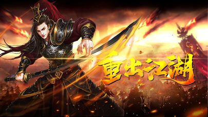 決戰(zhàn)傳神歸來正版手游安卓下載截圖5