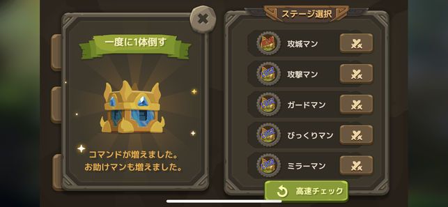 Command Craft中文漢化中文版截圖4