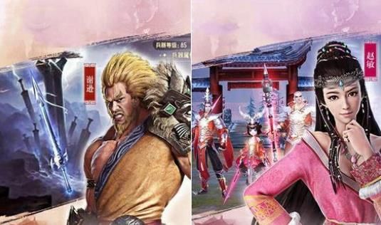 倚天圍攻光明頂手游安卓安卓版截圖1