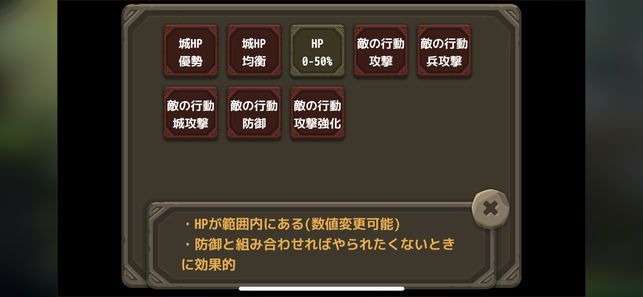 Command Craft中文漢化中文版截圖2