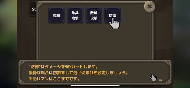 Command Craft中文漢化中文版截圖3