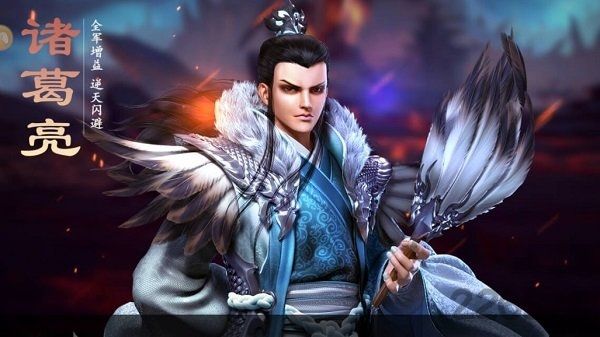 樂游三國威力加強版手游正版下載截圖2
