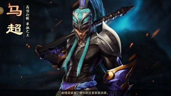 樂游三國威力加強版手游正版下載截圖3