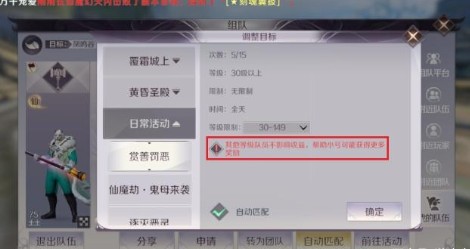 完美世界手游情義值有什么用 情義值作用介紹