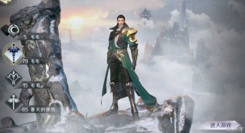 完美世界手游武俠轉(zhuǎn)職推薦 武俠升仙入魔選擇推薦