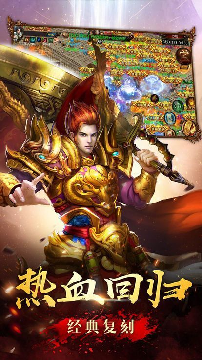 沙城崛起手游下載最新版截圖2