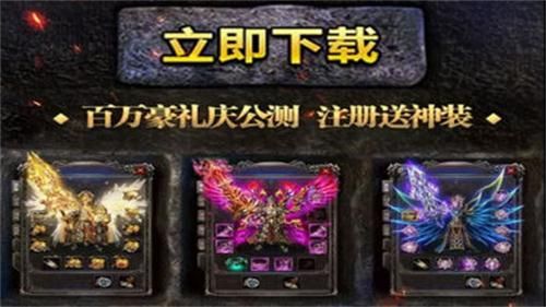 暗黑裁決傳奇截圖2