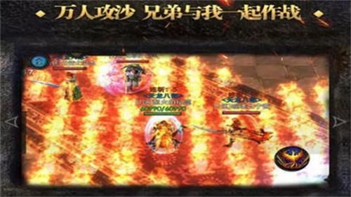 暗黑裁決傳奇截圖3