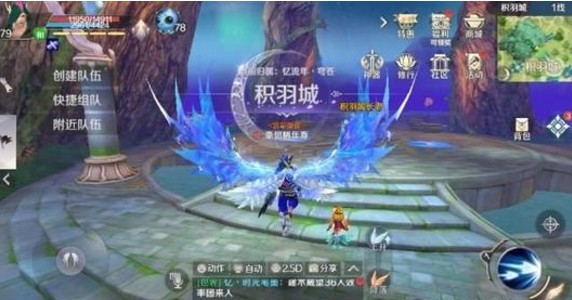 完美世界手游五行靈石任務(wù)怎么做？五行靈石隱藏任務(wù)攻略