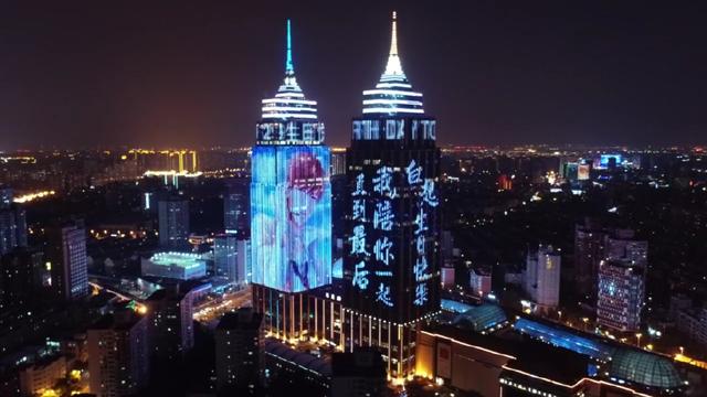 白起