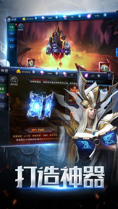 暗黑魔幻傳說手游安卓正式版截圖1