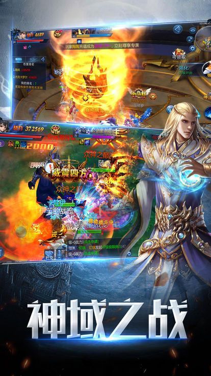 暗黑魔幻傳說手游安卓正式版截圖2
