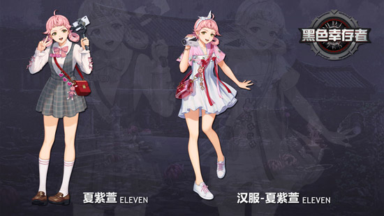 二十二禁區(qū)夏紫萱