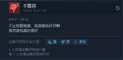 隱形守護(hù)者
