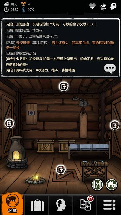 營(yíng)地