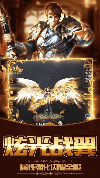 魔幻斬龍決手游變態(tài)加速版截圖1