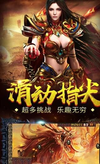 烈焰戰(zhàn)戈手游安卓最新版截圖2