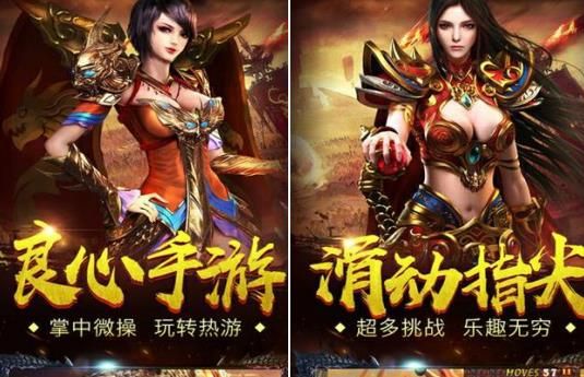烈焰戰(zhàn)戈手游安卓最新版截圖1