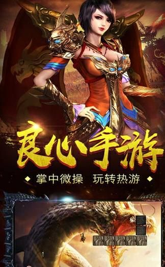烈焰戰(zhàn)戈手游安卓最新版截圖3