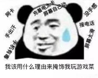 菜