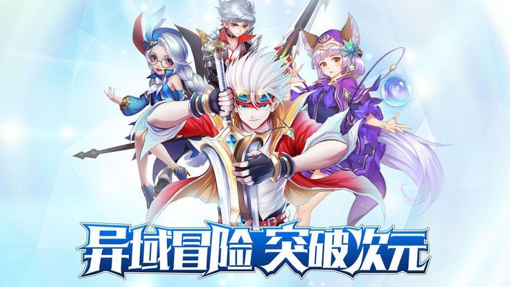 天界革命游戲安卓安卓版截圖2